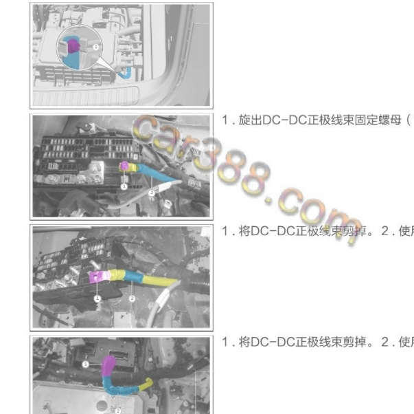 2022年理想L7 DCDC拆装资料
