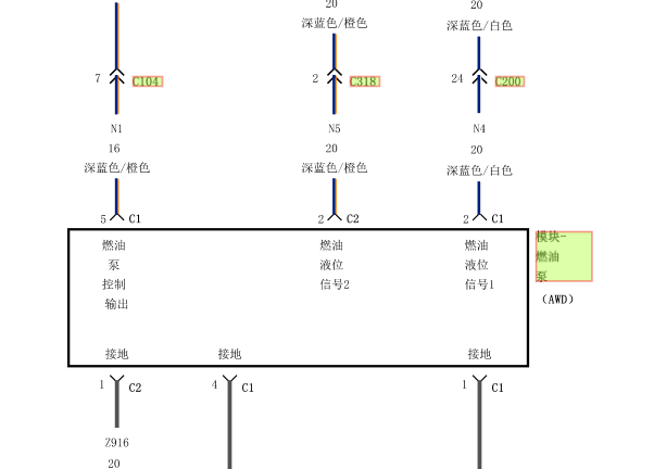 2008年克莱斯勒铂锐发动机和油泵电路图