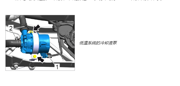 2014年保时捷帕拉梅拉混动 附加冷却液泵位置