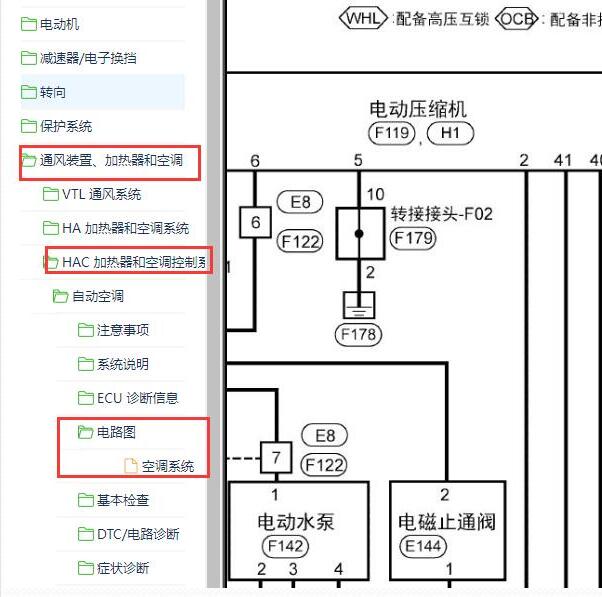2022年启辰D60EV空调电路图