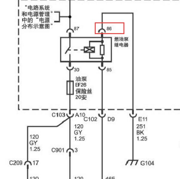 2010年雪佛兰景程油泵继电器电路图