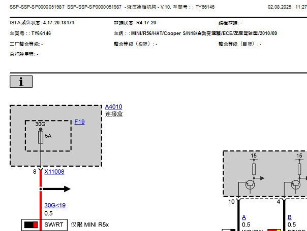 2011年宝马Mini Cooper换挡电路图和位置资料