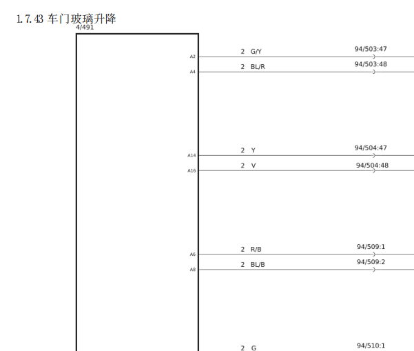 2023年吉利银河L6车窗电路图