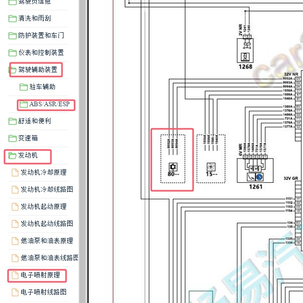 2014年标致308空调压力传感器电路图