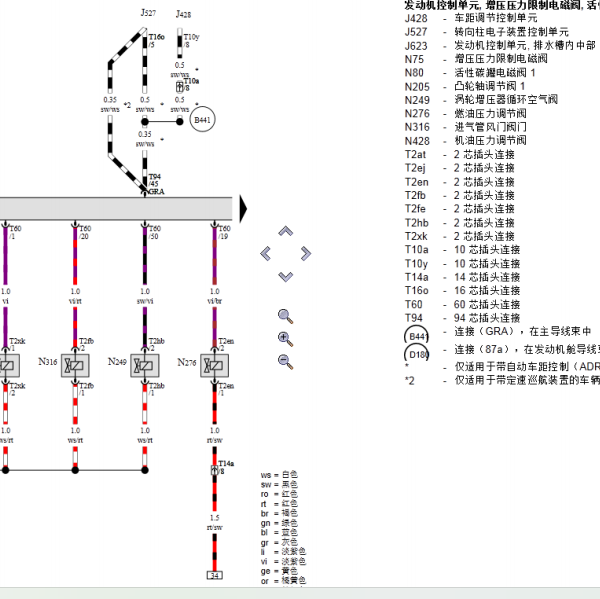2011年大众CC 凸轮轴位置传感器电路图