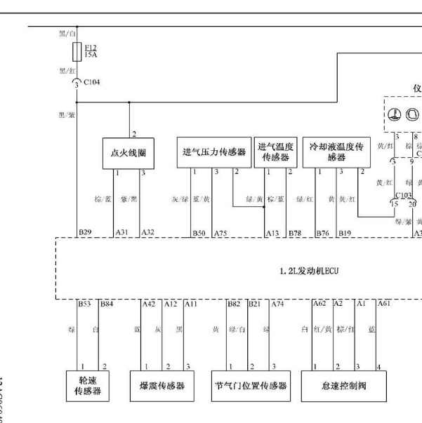 2012年五菱荣光LAQ 1.2L 发动机点火电路图