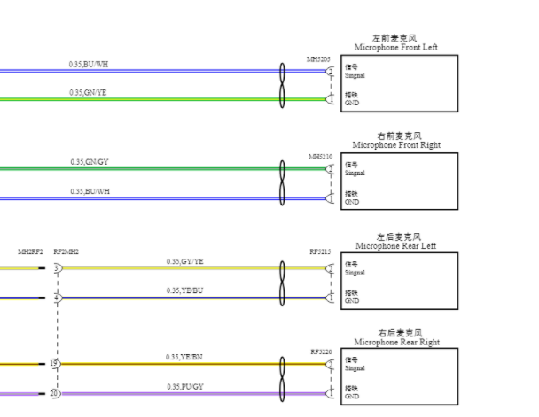2024年蔚来乐道L60娱乐音响电路图资料