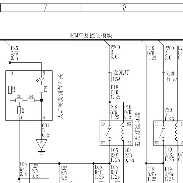 2019年中兴领主车身电脑电路图