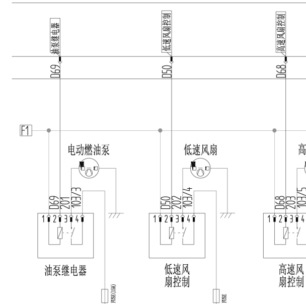 2020年福田祥菱油泵继电器电路图