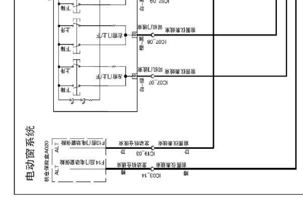 2019年福田拓陆者车窗电路图资料