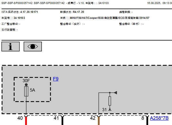 2014年宝马MINI大灯电路图资料