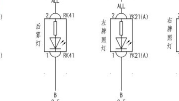 2023年比亚迪宋PLUS EV雾灯电路图