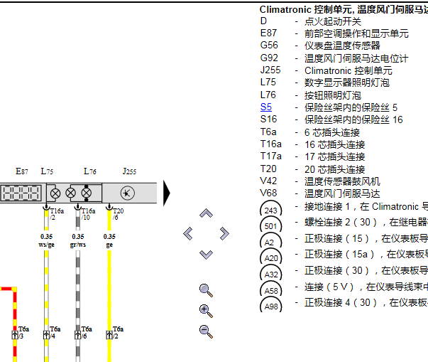 2005年大众宝来空调电路图和继电器位置