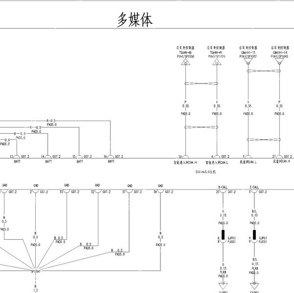 2024年比亚迪海豹娱乐音响电路图