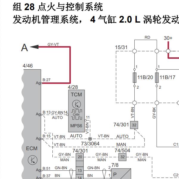2014年沃尔沃XC60发动机电路图