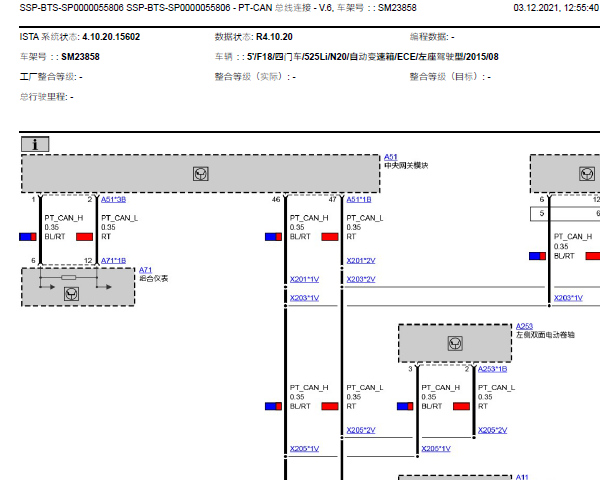 2014年宝马525li PTCAN 通讯电路图