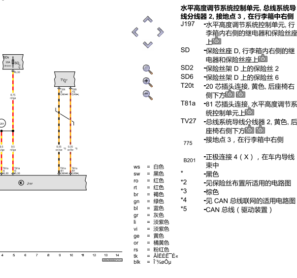 2014年宾利飞驰水平高度电路图
