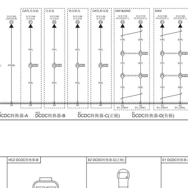 2022年一汽奔腾NAT DCDC电路图