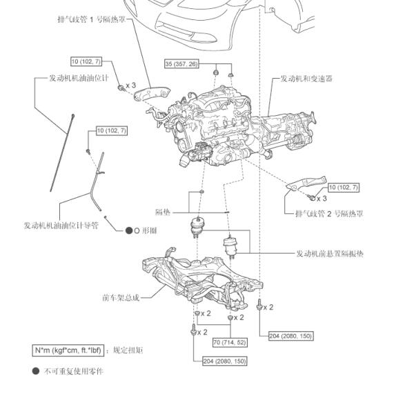 2007年雷克萨斯LS600hL变速箱分解图