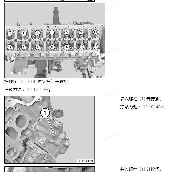 2012年宝马730LD发动机气缸盖拆装
