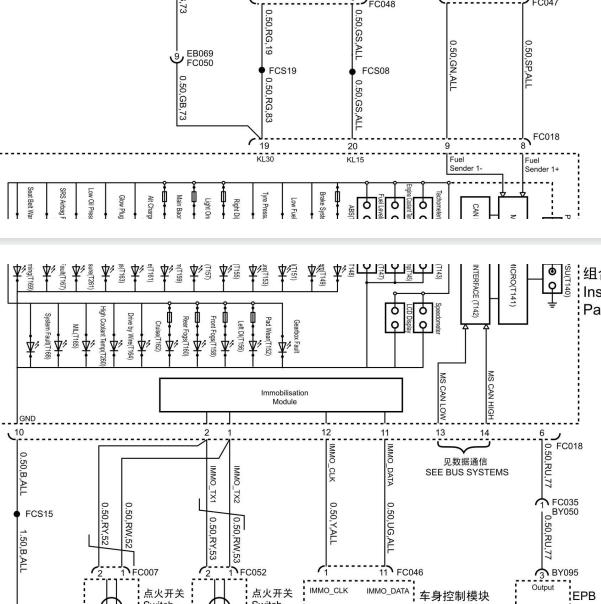 2012年荣威550 12线仪表电路图