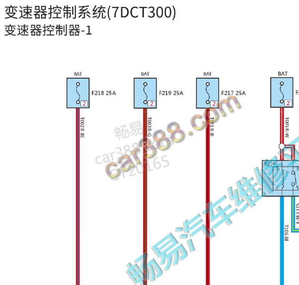 2018年长城哈弗H6变速箱电路图