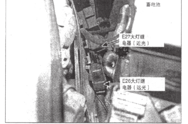 2015年江淮瑞风穿梭大灯继电器位置资料