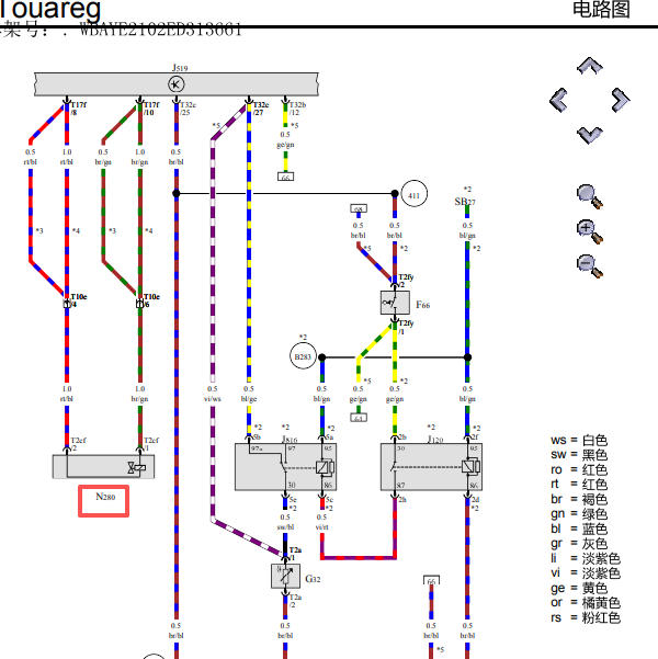2011年大众途锐空调压缩机调节阀电路图
