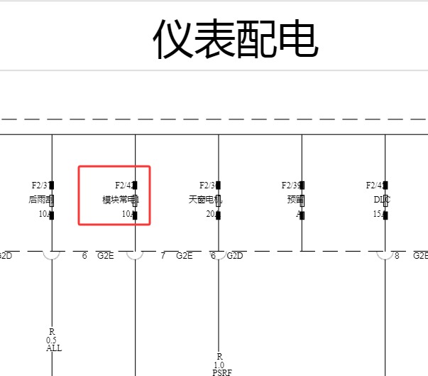 2021年比亚迪宋Pro  仪表配电42号模块常电1电路图