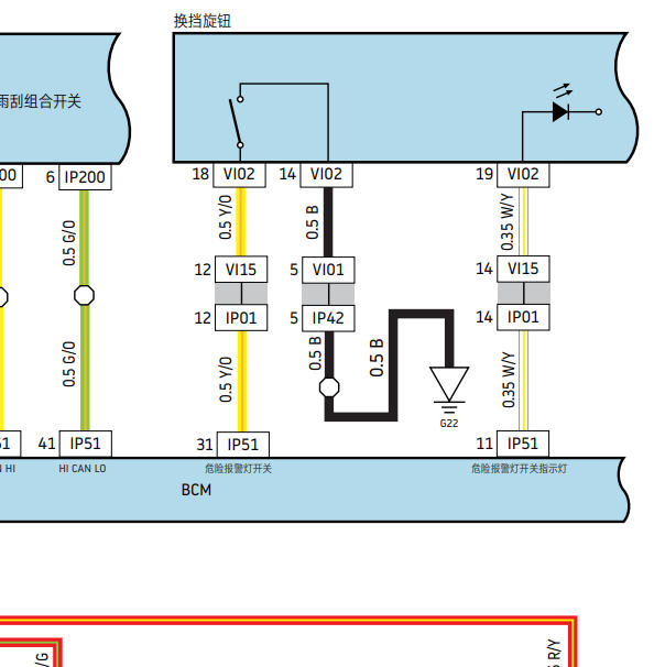 2019年威马EX5换挡旋钮电路图.