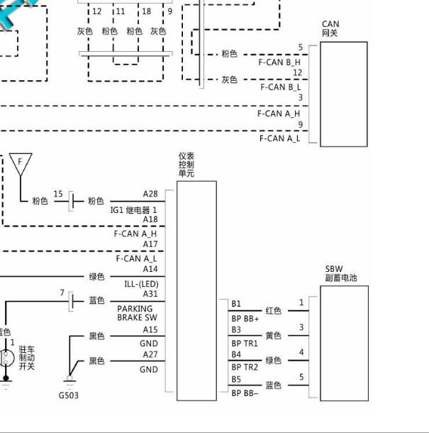 2016年广汽讴歌副蓄电池电路图