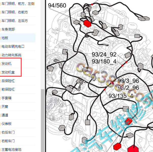 2021-2022年领克03发动机线束资料