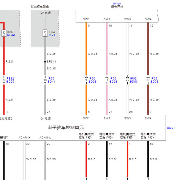 2022年广安挨安Aion Y PLUS电子驻车制动电路图