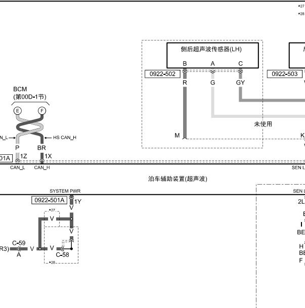 2023年的马自达3次时代雷达电路图