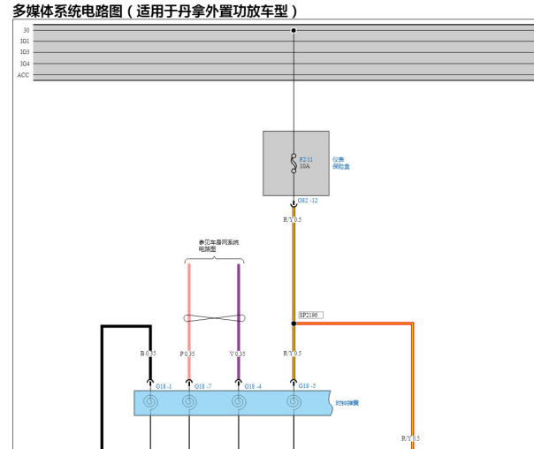 2024年比亚迪唐DM-P的娱乐音响系统电路图资料