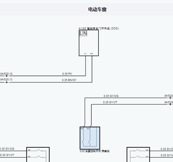 2021年沃尔沃XC60车窗升降电路图