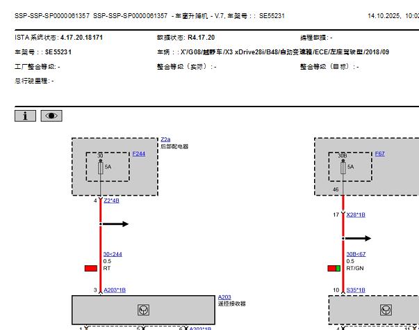 2018年宝马X3 车窗和LIN线路图