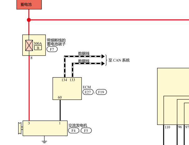 2022年日产轩逸发电机电路图资料