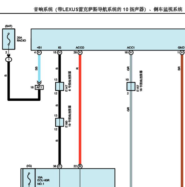 2024年雷克萨斯GX550h  音响系统电路图