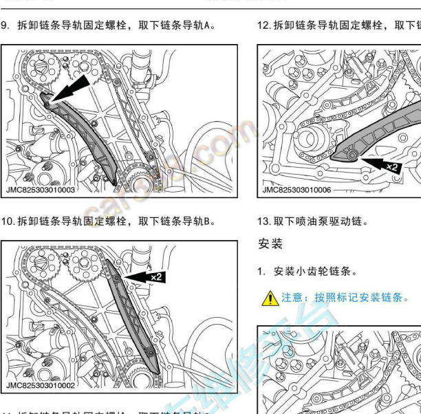 2021-2022年江铃威顺D25TCIF1发动机正时资料