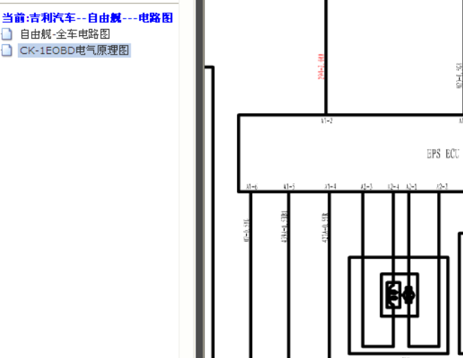 06年吉利自由舰EPS线路图