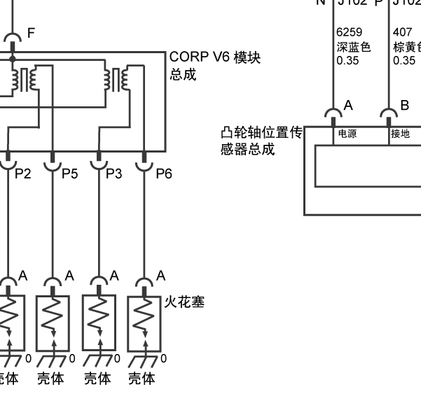 2006年别克GL8 进气凸轮轴传感器电路图和位置
