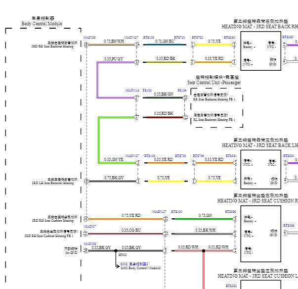 2020年蔚来ES8 后空调通信电路图
