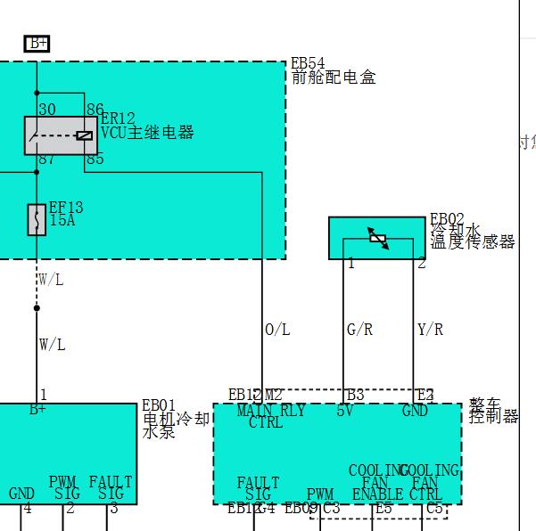 2021年爱驰U5 VCU主继电器电路图
