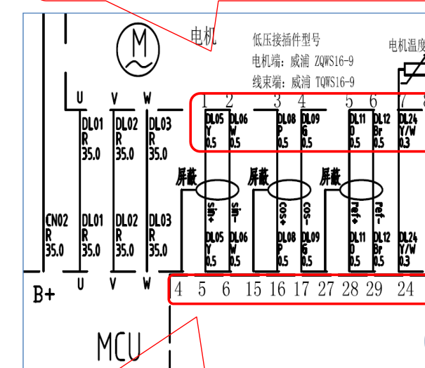 2018年瑞驰EC35 动力系统低压电路图