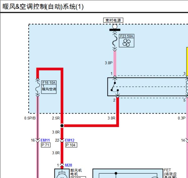 2025年现代途胜L空调电路图
