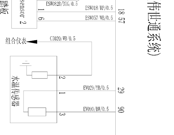 长安汽车长安之星2 发动机水温传感器电路图