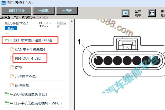 2021-2022年吉利领克03预碰撞雷达针脚资料