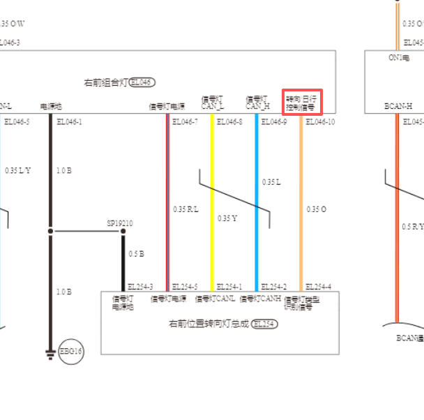2024年零跑C11日行灯电路图