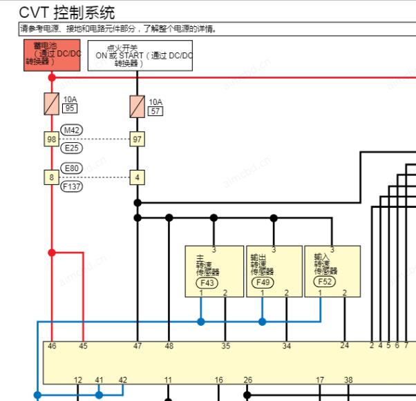 2023年日产逍客变速箱电路图